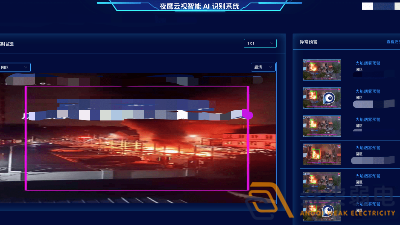 守護(hù)化工廠安全，信賴監(jiān)控AI報(bào)警系
