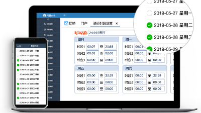 成都制造工廠用什么考勤系統(tǒng)打卡機比較好？