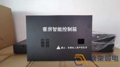 酒店客控系統(tǒng)，為每一個(gè)細(xì)節(jié)加分！