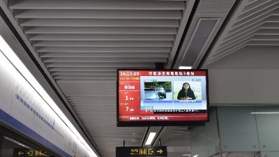 什么是城市地鐵乘客信息系統(tǒng)？有什么作用？