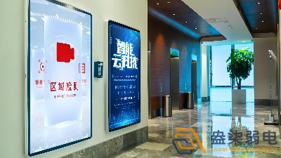 智慧園區(qū)信息發(fā)布屏如何挑選？