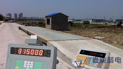 企業(yè)為什么要安裝地磅稱重系統(tǒng)？