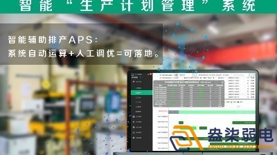 工廠mes系統(tǒng)帶哪些好處？