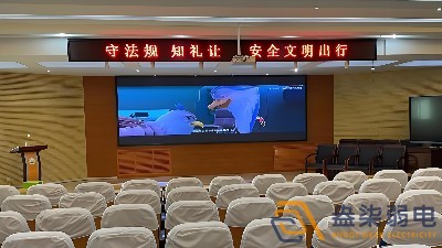 會議室led顯示屏怎么改字？