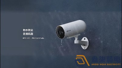監(jiān)控攝像頭怕雨淋嗎？