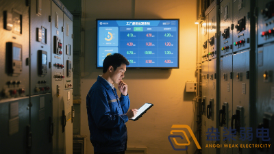 工廠能耗管理是如何節(jié)約電費的？